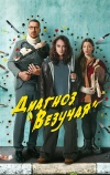 Талисман