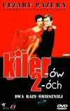 Киллер 2