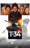 Т-34