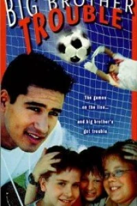 Берегись, большой брат! (2000)