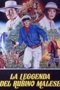 Разборки в джунглях (1985)