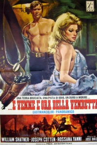 Белый команч (1968)
