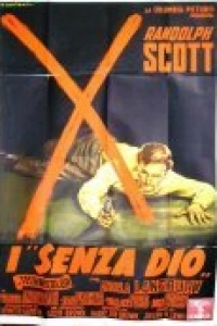 Я не верю в Бога (1972)