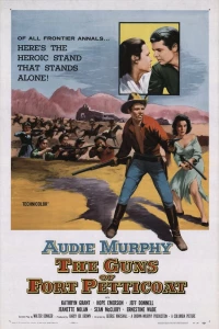 Стрелки Юбочного форта (1957)