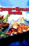Земля до начала времен